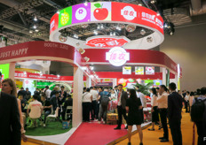 The Goodfarmer pavilion.